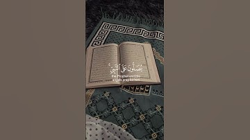 عبد الرحمن السديس #اكسبلور #القرآن_الكريم #تلاوة_خاشعة #الجمعة #اكتب_شي_تؤجر_عليه