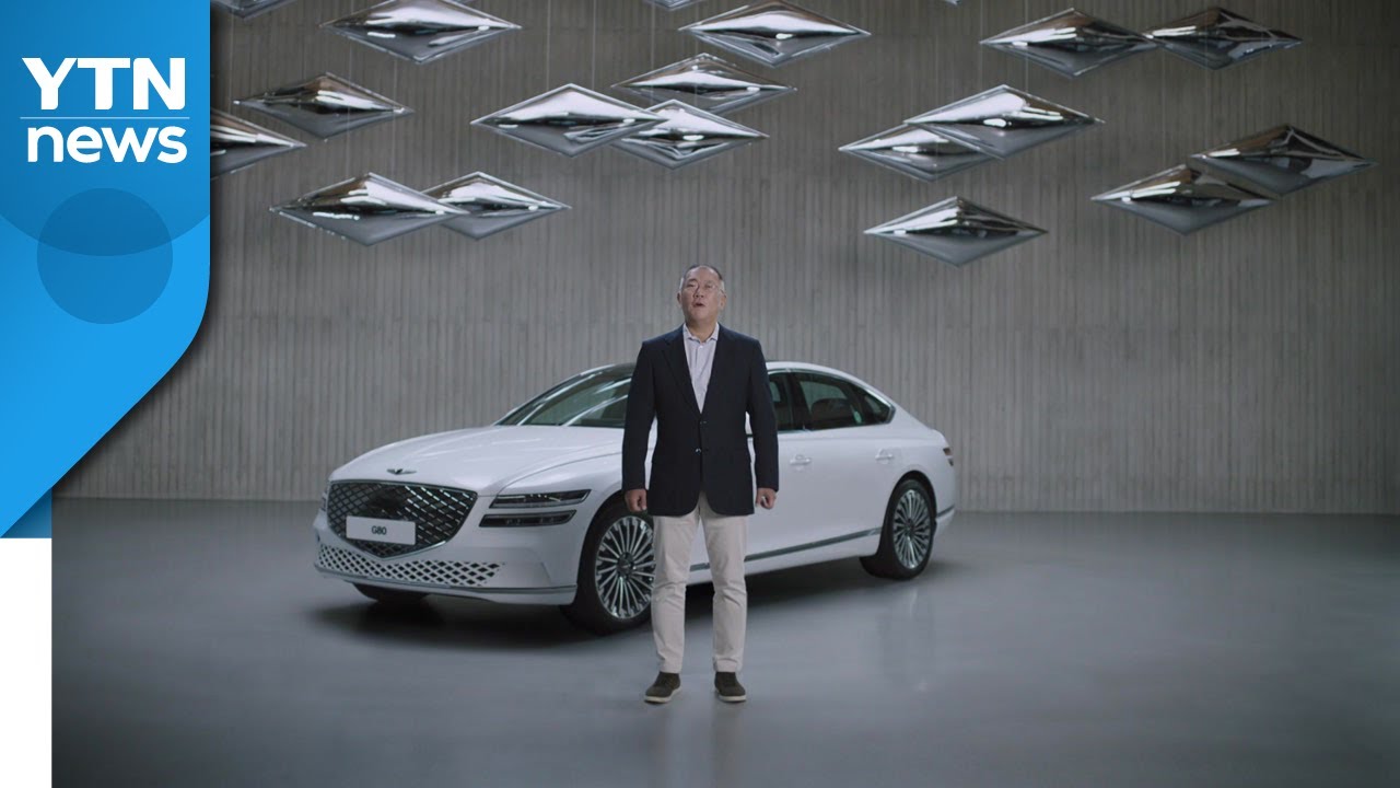 [기업] 제네시스, 2030년부터 수소·배터리 전기차만 판매 / YTN