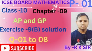 Icse maths class -10 | chapter -09 AP and GP | exercise -9(B) | solution s'chand publication