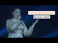 ГЭРЭЛМА ЦЫДЕНБАЗАРОВА БУСАХАШ НАМДАА ШЭНЭ ДУУН ПРЕМЬЕРА ПЕСНИ 2025 ГЭРЭЛМА ЦЫДЕНБАЗАРОВА БУСАХАШ НАМДАА ШЭНЭ ДУУН ПРЕМЬЕРА ПЕСНИ 2025