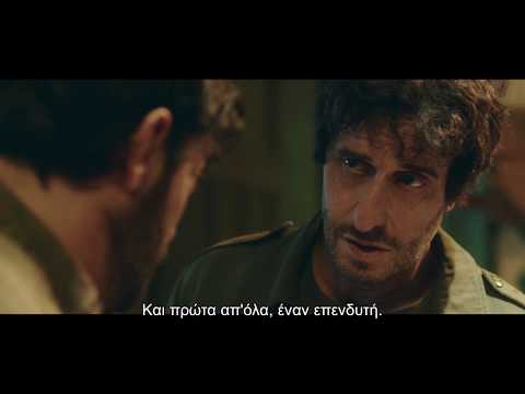 ΤΟ ΚΟΛΠΟ ΤΟΥ ΑΙΩΝΑ THE HEIST OF THE CENTURY Official Greek trailer