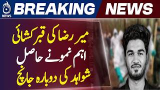 Mir Raza Grave Exhumation | Forensic Samples | Karachi News Update - Aaj News