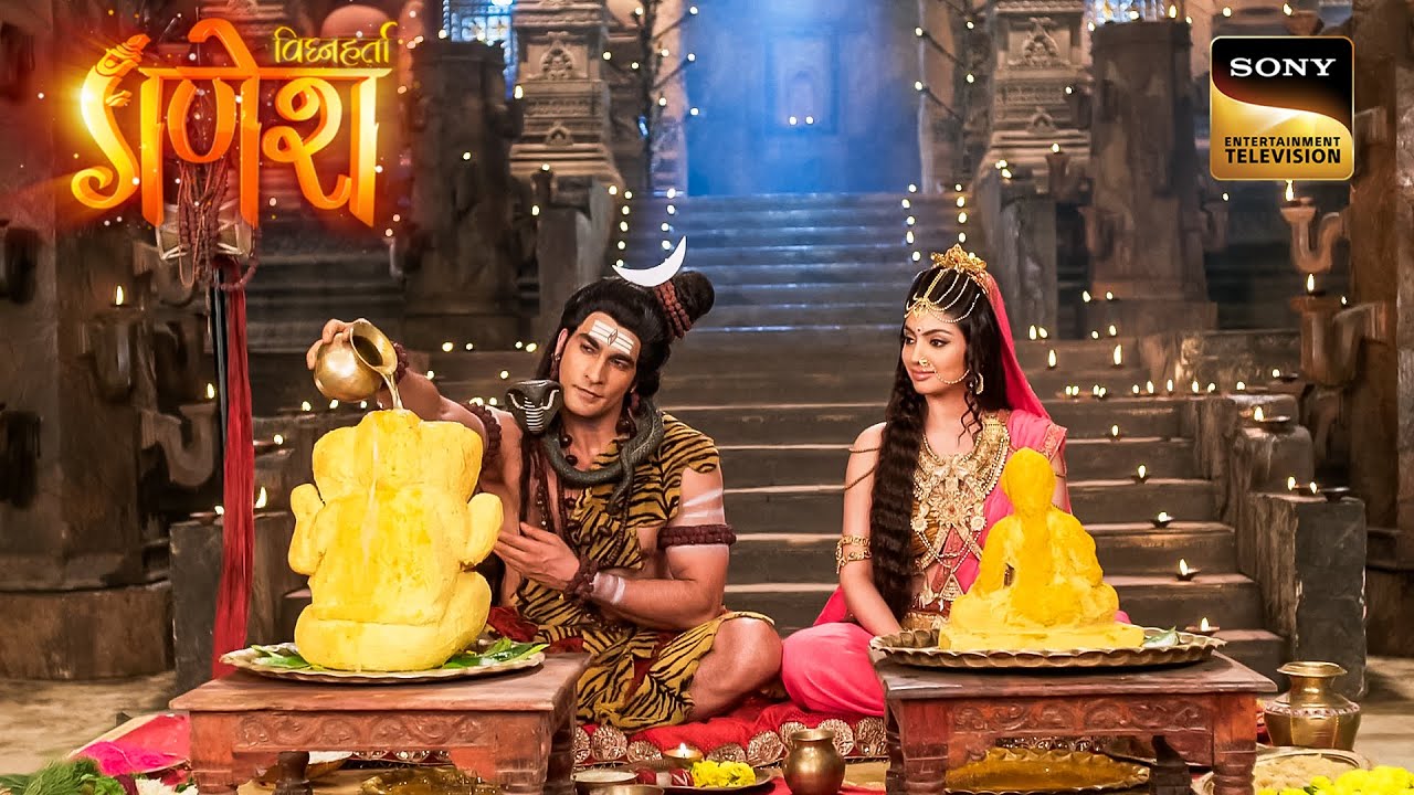 शिव और पार्वती जी ने की गणेश की पूजा |Vighnaharta Ganesh |The Birth of Lord Shri Ganesh |11 Nov 2023