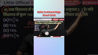 😱 Ratio To Percentage Trick! अब कोई नहीं भूलोगे 💯 | New Concept by Khan Sir #khansir