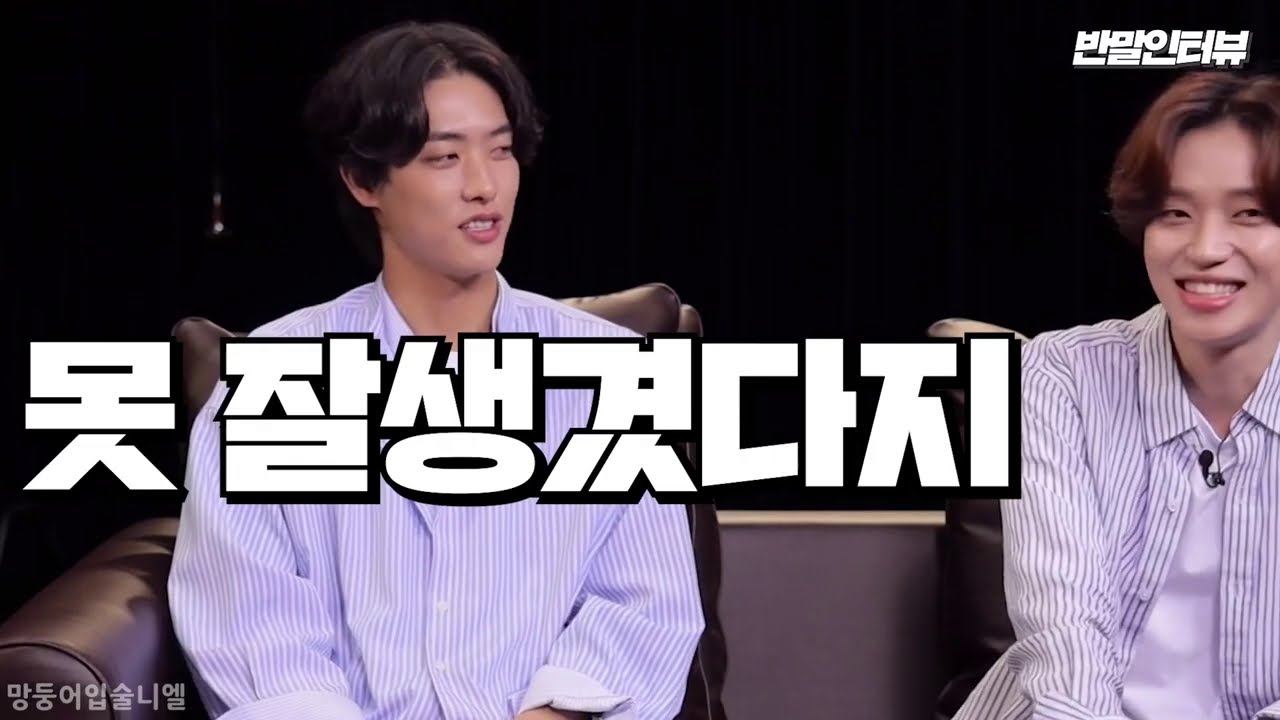 [틴탑] 니엘 입덕영상 (1탄)