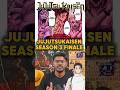JUJUTSUKAISEN SEASON 3 FINALE #yutaokkotsu #yuta #domainexpansion #jujutsukaisen #animenews #anime