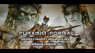 [Noobgaming TH] Blackfire online - PVE Survival 8p  Pyramid [Normal] พิชิตเหรียญไม่ตายแบบเกรียนๆ screenshot 4