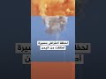 اليمن مسيرة يمنية تخترق أجواء اسرائيل قبل اعتراضها جديد اليمن اشتراك  اكسبلور 