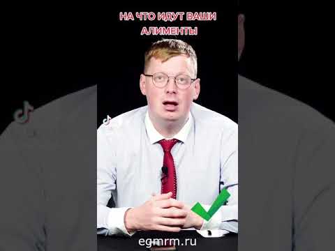 Куда идут ваши