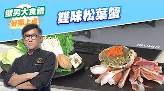 Nan Nan Back Undefined Skip Navigation Search Search Sign In Undefined Home Home Explore Explore Subscriptions Subscriptions Library Library History History Play All 型男大主廚 型男料理攻略 117 Videos 14 564 Views Last Updated On Aug 26