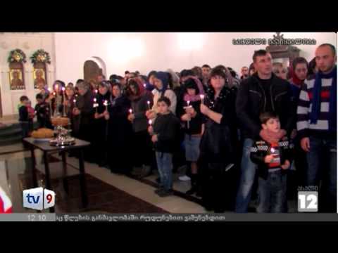 ახალი 12 | ალილო დუშეთში | 07.01.13