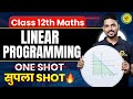Linear Programming | One Shot | Class 12 | HSC Board | #hscbord #class12maths #lpp