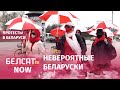 Девушки с бело-красными зонтиками гуляли по Притыцкого