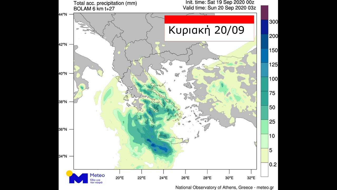 Meteo.gr: Σε τροχιά προς την Κρήτη ο ΙΑΝΟΣ