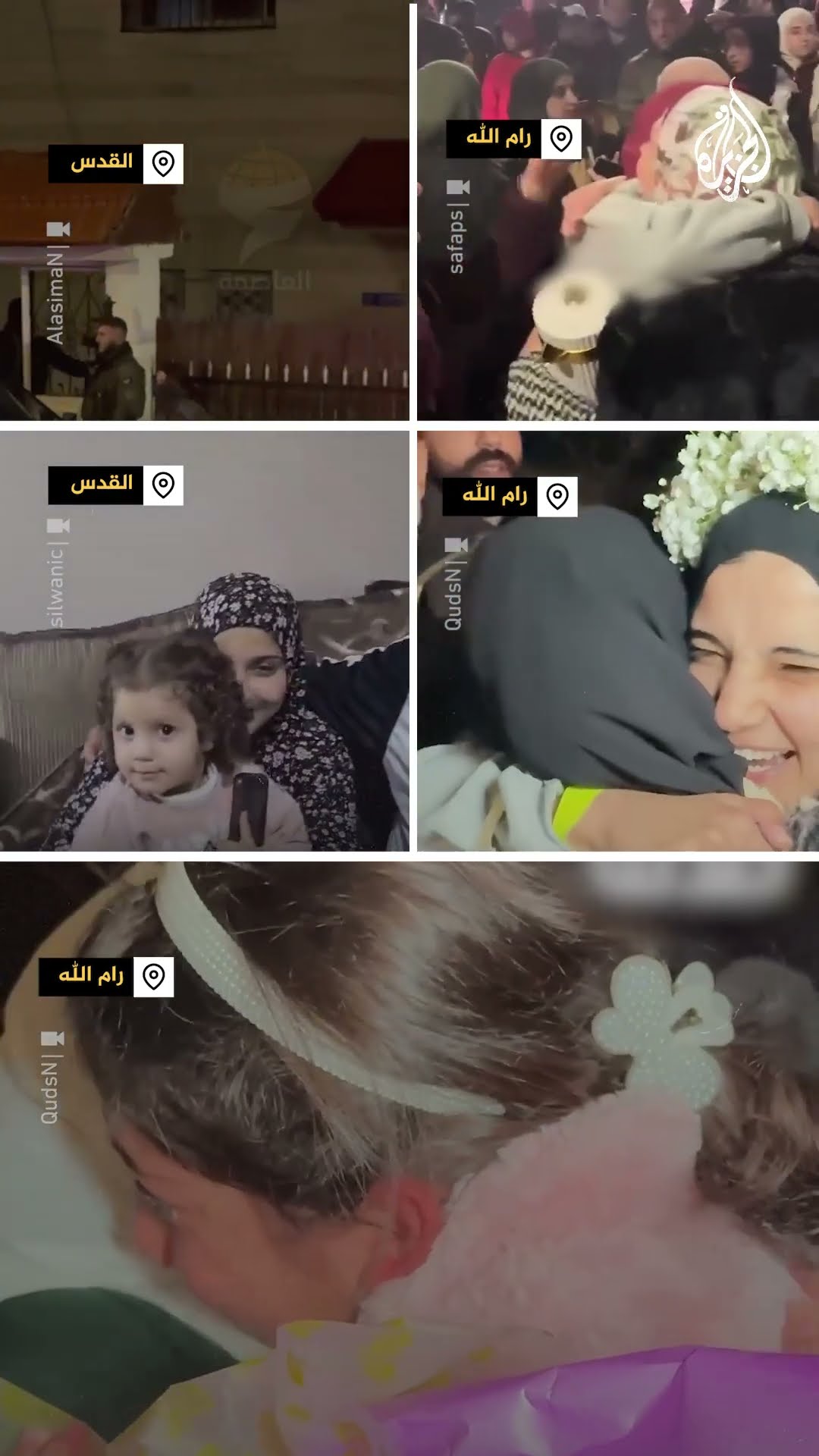 لحظة لقاء أسيرات مفرج عنهن من سجون الاحتلال بعائلاتهن بالضفة والقدس