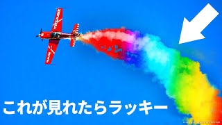 虹色の飛行機雲が生まれる理由と航空機に関する様々な豆知識