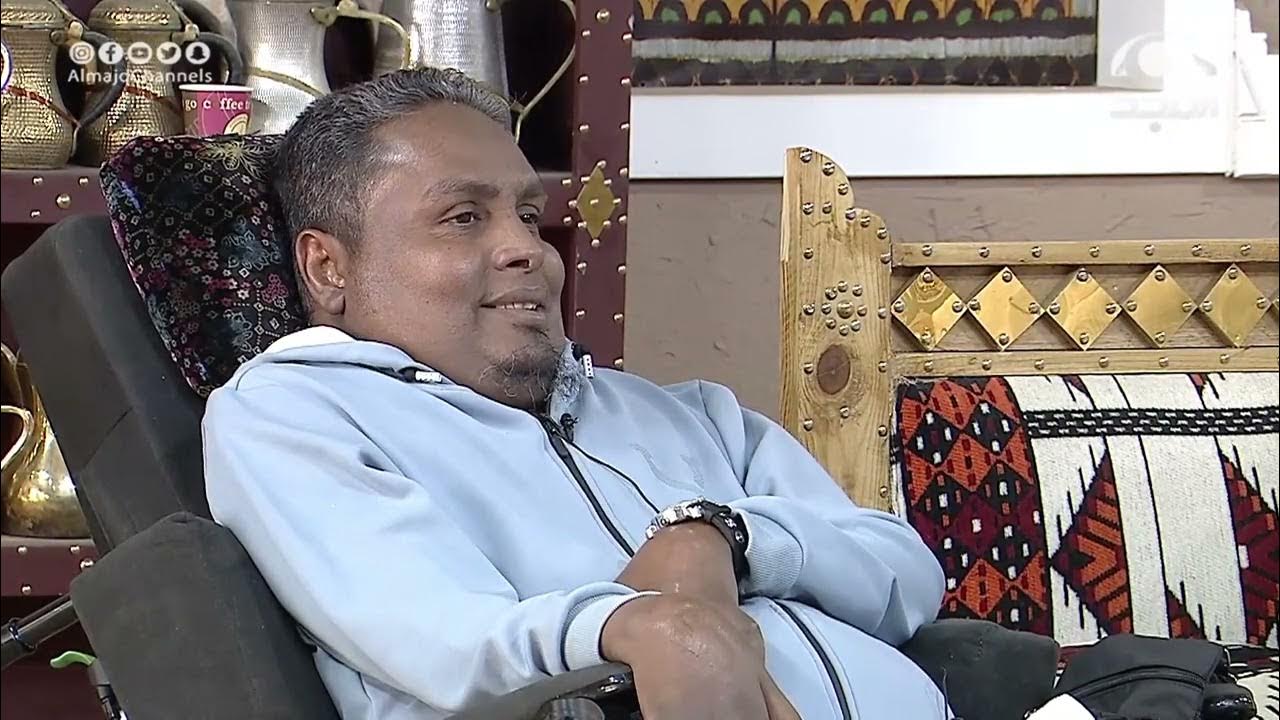 الداعية (عبدالله بانعمة ) بسبب معانته من شلل رباعي : لي 31 سنة محروم من نعمة تقليب المصحف بيدي ! - YouTube