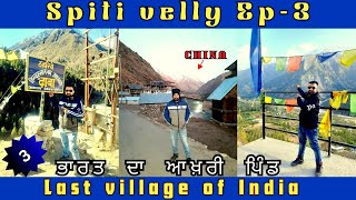 Spiti Valley | Last Village Of India | Last Village Of India China Border | Spiti Valley Road Trip