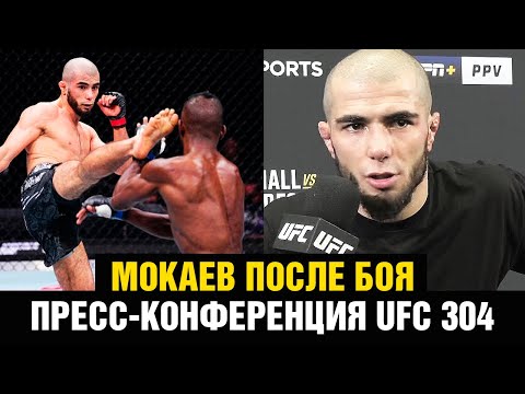UFC попросили не