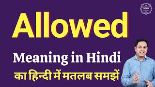 Allowed meaning in Hindi | Allowed ka matlab kya hota hai