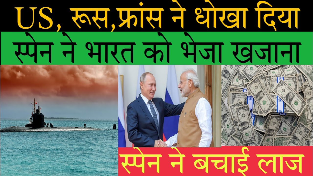 Project 75 US Spen Ne Bhart Ki Bachai Laj project-75-us-spen-ne-bhart-ki-bachai-laj