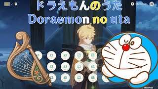 Download Lagu Doraemon no Uta - ドラえもんのうた | by Yamano Satoko (山野さと子) [Genshin Impact Windsong Lyre] MP3
