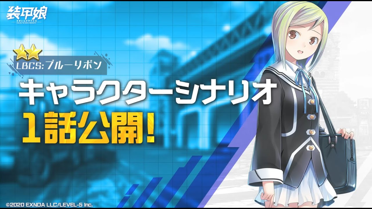 ブルーリボン オノサキ マユウ おのさきまゆう とは ピクシブ百科事典