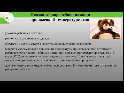 Видео: Что происходит с Утмой, когда ребенку исполняется 18 лет?