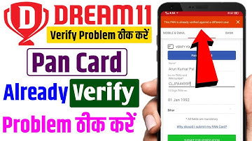 dream11 pan card already verify problem | pan card already registered problem dream11