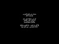 Essoundoussia Nouba Ghrib Essoundoussia Nouba Ghrib