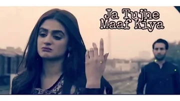 Ja Tujhe Maaf Kiya Lyrics - Nabeel Shaukat | Do Bol OST