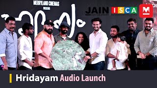 Hridayam Audio Cassette Launch | Mohanlal | Pranav Mohanlal | Vineeth Sreenivasan | Hesham Abdul