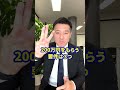 創業3年以内の社長に朗報。活用できる補助金教えます