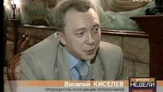 Ценообразование. Нелегальные перевозчики. видео Экономические факторы влияния на перевозки авиакомпании