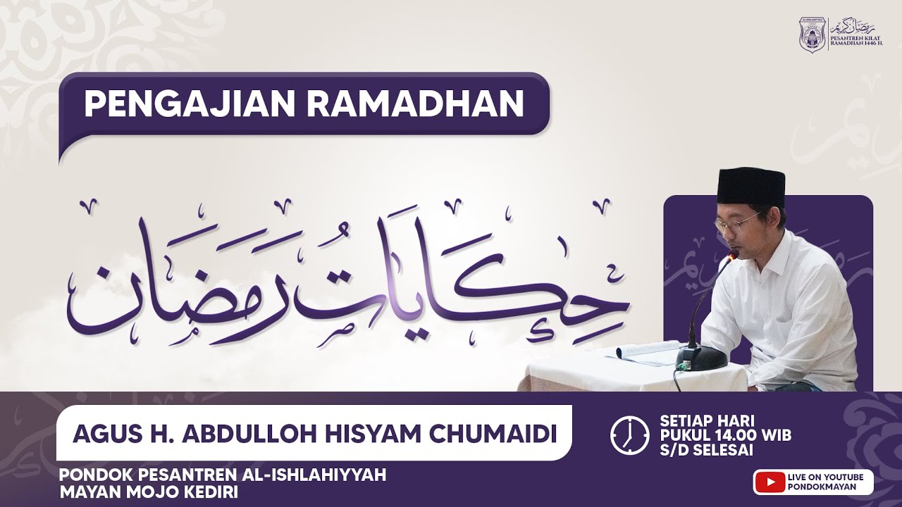 #2 PENGAJIAN RAMADHAN 1446 H. | KITAB HIKAYATU RAMADHAN QORI' AGUS H. ABDULLAH HISYAM CH.