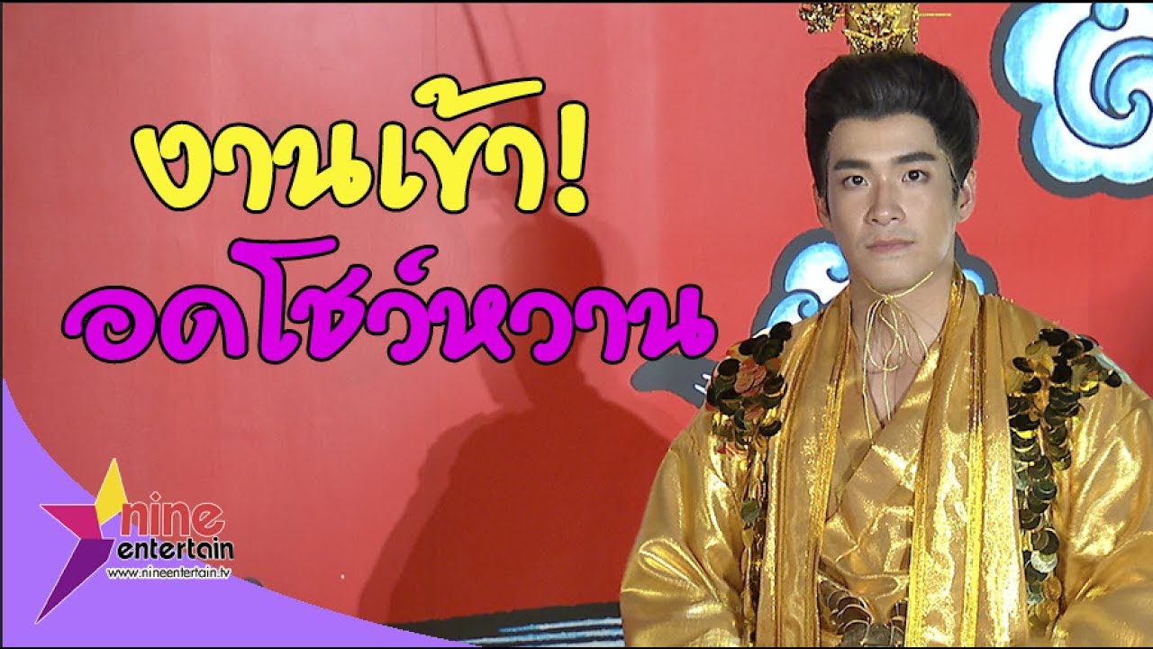 “อาเล็ก” อดสวีท “เต้ย” ในวันวาเลนไทน์ (คลิปจัดเต็ม)