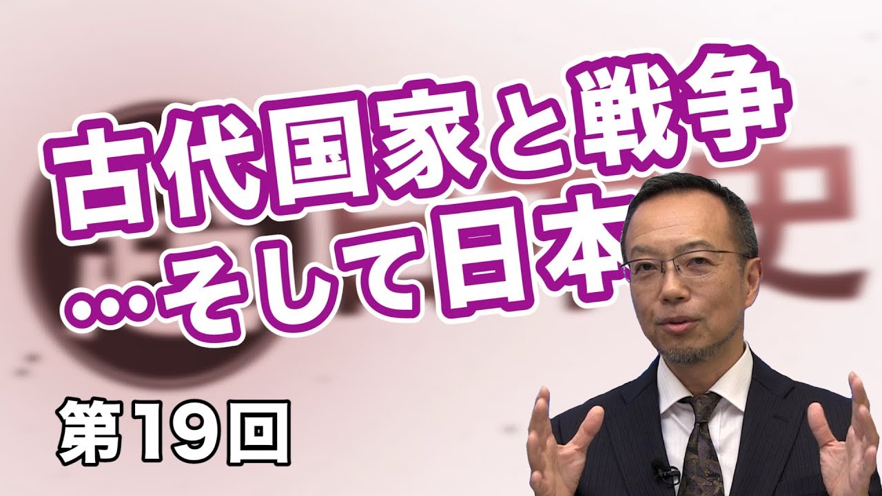 音の日本史 音の日本史 | 山川出版社オンラインショップ