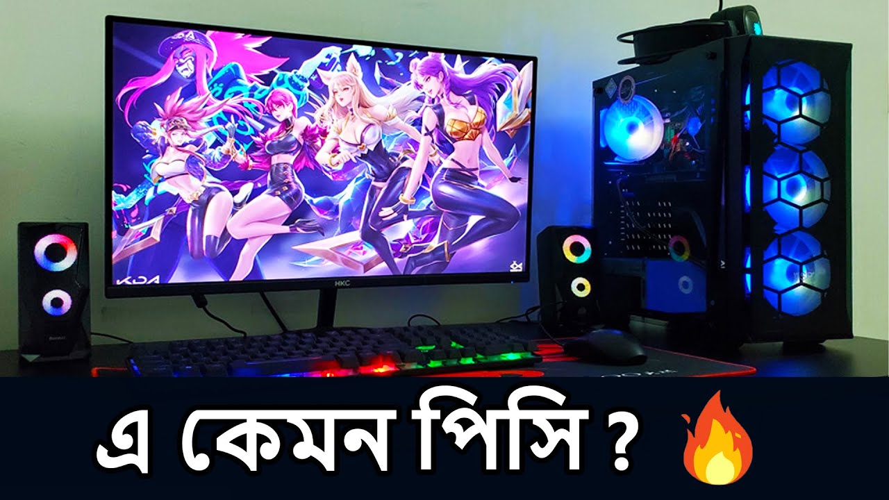 আসলেই জোস একটা পিসি 😱 ।। Best Gaming PC Build Under 80k ।। Ryzen 5 With ...