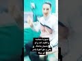 المصاصه و مراته الراقصه فين