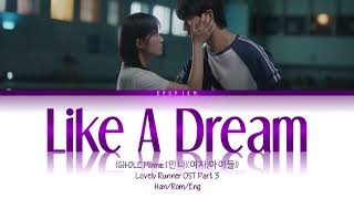 (G)I-DLE Minnie(민니((여자)아이들)-Like A Dream(꿈결같아서) Lovely Runner OST(선재 업고 튀어 OST) Part 3 | Han/Rom/Eng