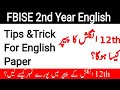 Federal Board 2nd year English Guess ,Paper paper Paper,Guide line For English Paper 2025|FBISE Eng