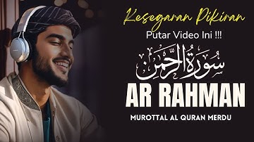 Surah Ar-Rahman سورة الرحمن | Guaranteed Relaxation إن شاء الله heart touching voice |