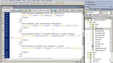 PHP+MYSQL   Создание блога 24