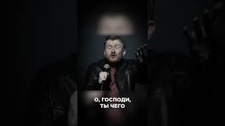 Когда перепутала мужа с обыском 😭💀 #shorts