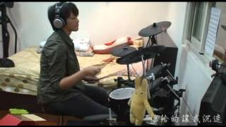 Video thumbnail of "田馥甄 - 我想我不會愛你 DRUM COVER"