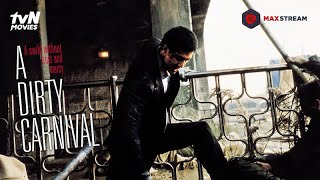  Trailer Dirty Carnaval -  MAXstream Original