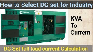 DG Set Selection | Full load current calculation of DG Set | How to select DG set for Industry | ABS