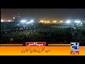 7am News Headlines | 13 Dec 2020 | 24 News HD