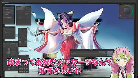 鬼滅の刃アフレコ 胡蝶しのぶが巫女さんになったら イラストメイキング Mad ぎゆしの 冨岡義勇 胡蝶しのぶ ねずこ アニメ二期 無限列車 漫画 声真似 きめつのやいば Demon Slayer Mp3