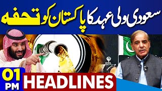 Dunya News Headlines 01 PM | 'iCube Qamar' Historic Moon Mission | Pak Saudi Relations | 05 May